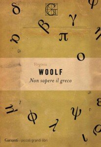 non sapere